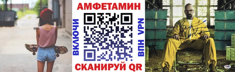 АМФ Розовый  OMG зеркало  Терек 