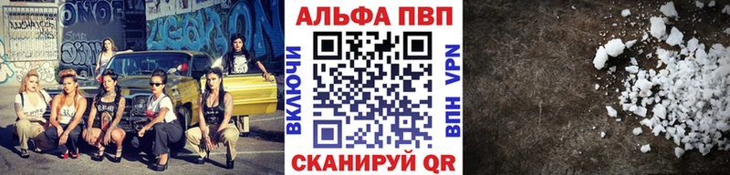 гидра маркетплейс  Терек  A-PVP VHQ 