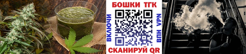 Cannafood марихуана  Терек 