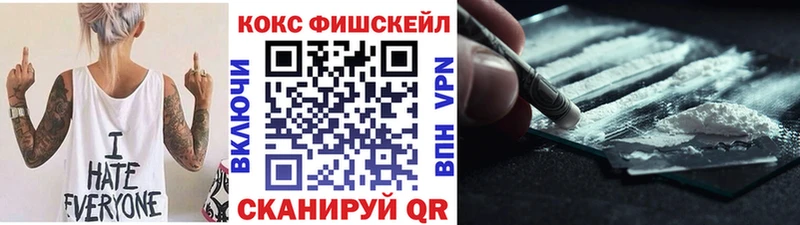 Кокаин 97%  маркетплейс формула  Терек 