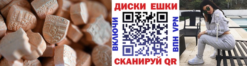 ЭКСТАЗИ круглые  наркота  MEGA ссылка  Терек 