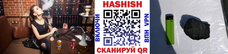 купить наркотики сайты  Терек  ГАШИШ Изолятор 