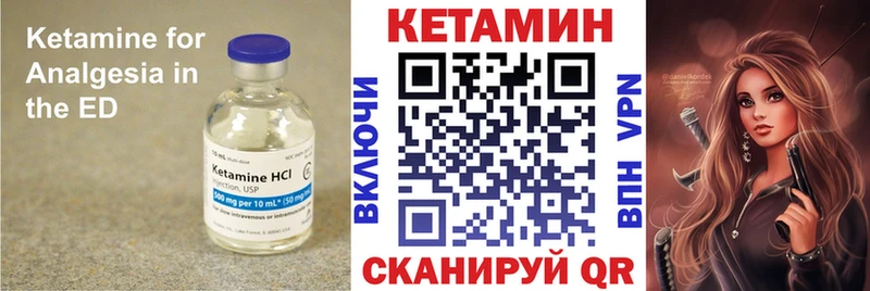 гидра ССЫЛКА  Терек  КЕТАМИН ketamine 