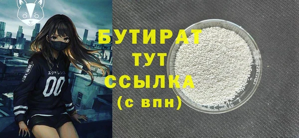 метадон Кулебаки