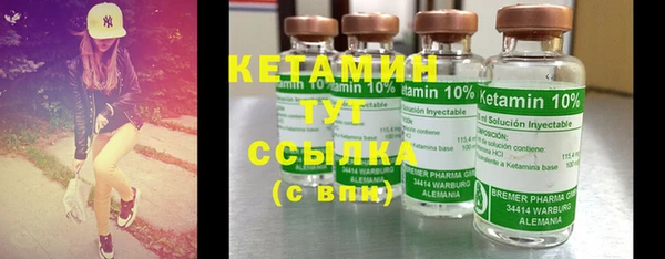 мяу мяу кристалл Липки