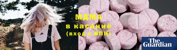 COCAINE Магас
