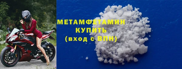 мяу мяу кристалл Липки