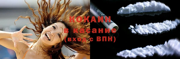мяу мяу кристалл Липки