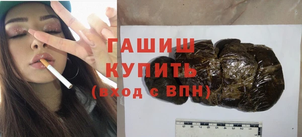 мяу мяу кристалл Балабаново