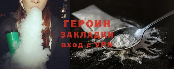 мяу мяу кристалл Липки