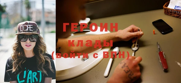метадон Магадан
