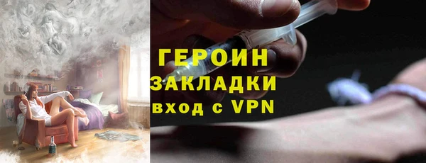 метадон Магадан