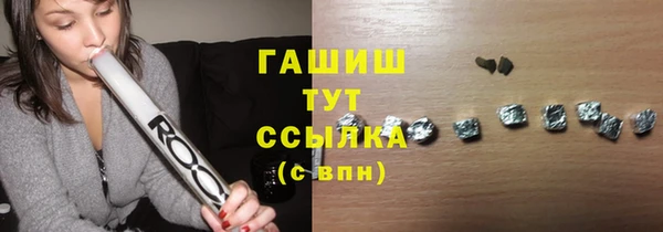 COCAINE Магас
