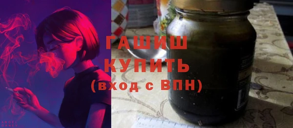 ALPHA PVP Бронницы