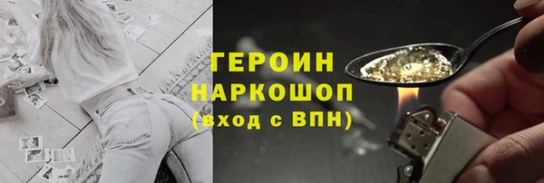 COCAINE Магас