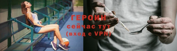 кокаин перу Сафоново