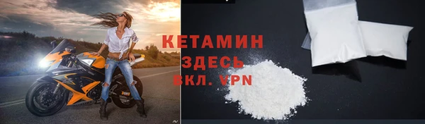 тгк Балахна