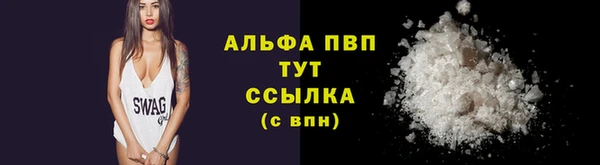 COCAINE Магас