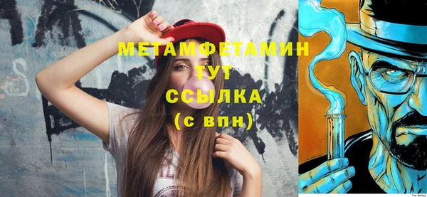 скорость Майский