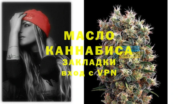 мяу мяу кристалл Липки
