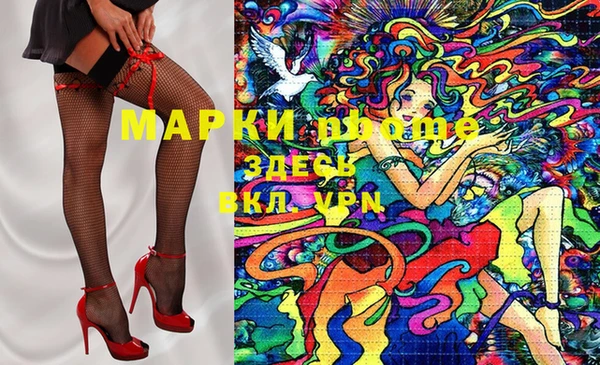 скорость Майский