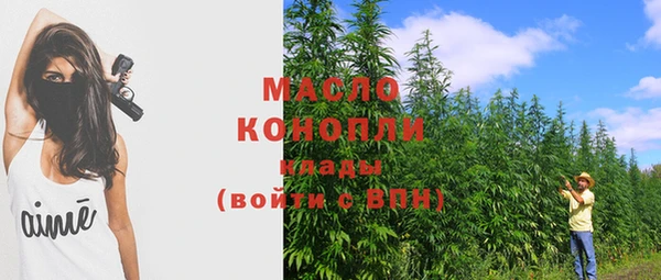 метадон Бородино