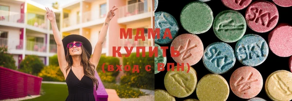 мет Туринск
