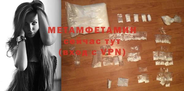 трава Богданович