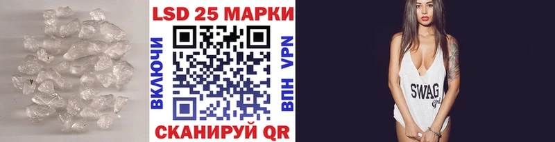 купить наркоту  Терек  LSD-25 экстази кислота 