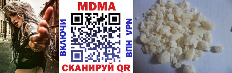 цена   Терек  МДМА crystal 
