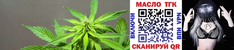 Дистиллят ТГК THC oil  где купить наркоту  блэк спрут ССЫЛКА  Терек 